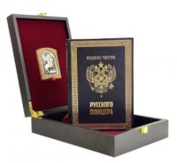 Фото Кодекс чести русского офицера с иконой Авторские работы  00-00000305