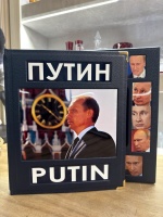 Фото Путин. Фотоальбом Авторские работы  00-00002087